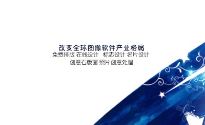简洁型亮丽蓝色花纹艺术名片设计