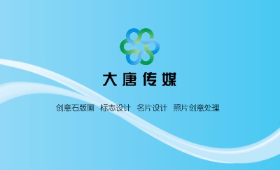简单蓝色底线条商务名片制作