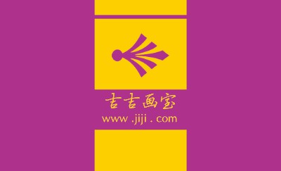 简洁型黄底紫红边框商务名片制作