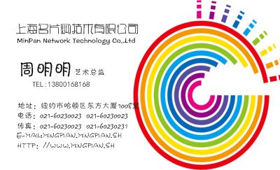 艺术风对称黄艺术名片模板