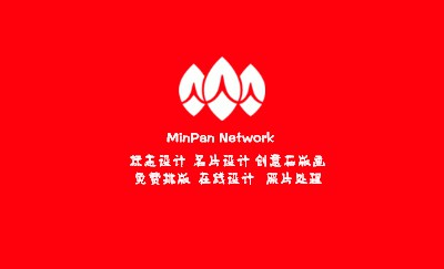 古典创意红底名片设计