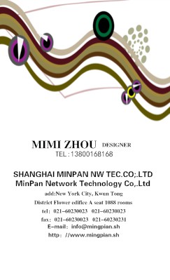 中英文白底彩色波纹商务竖版名片制作