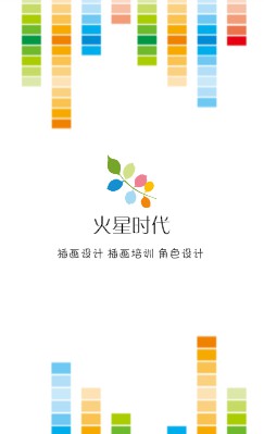 简洁多彩音频方块艺术培训竖版名片制作