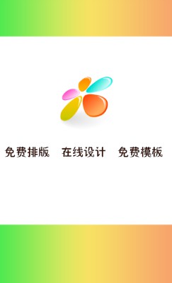 字母动感白底艺术竖版名片模板