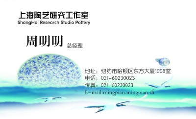 艺术风梦幻海洋瓷器名片制作