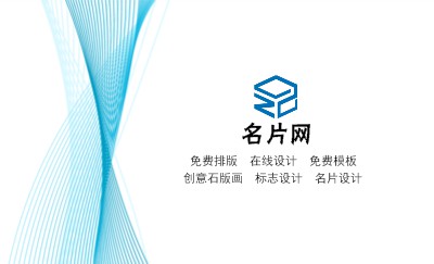 简约双色教育名片模板