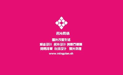 红蓝渐变底个性设计名片设计