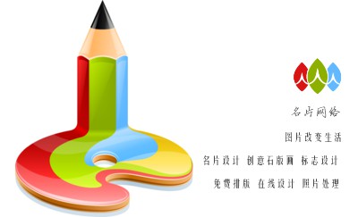 独特七色铅笔文具名片设计
