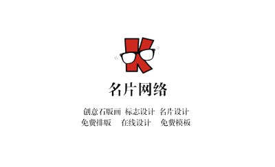 另类白色大合影教育培训名片制作