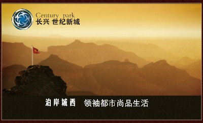 风景夕阳淡风景旅游行业名片模板