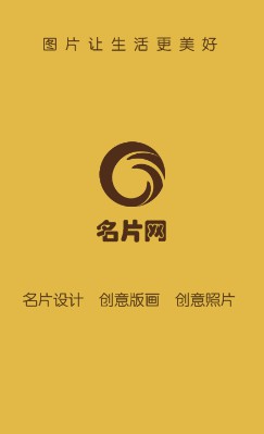条纹小格黄色装饰竖版名片设计