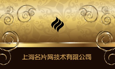 高档金色花纹名片设计