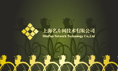 创意牵牛花青色底工艺品名片设计