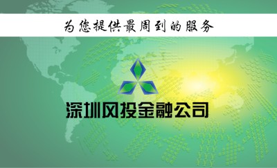 简约商务绿色金融名片设计