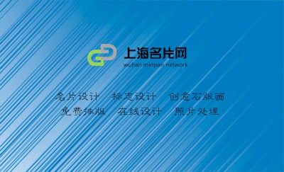 蓝色渐变名片模板
