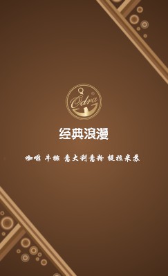欧式经典浪漫咖啡竖版名片设计