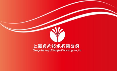 简约红色名片设计