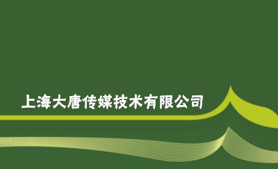 白底翡翠色清新型名片模板