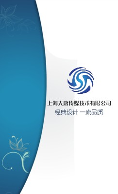 灰蓝色简洁竖版竖版名片设计