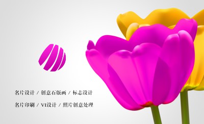 绽放彩色郁金香花卉名片制作