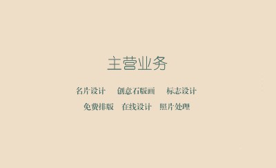 简洁藕色绳结名片设计