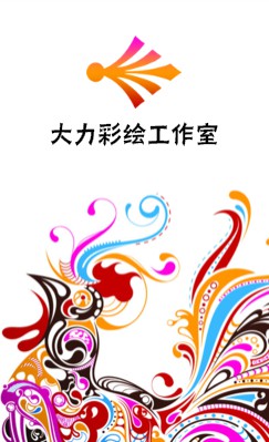 创意花公鸡剪纸竖版名片模板