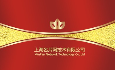 简洁红色质感名片制作