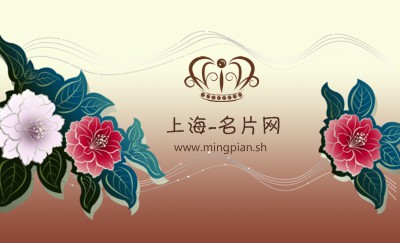 红粉竞相盛开花卉名片模板