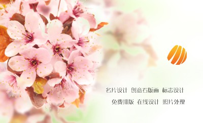 粉色浪漫桃花花卉名片模板