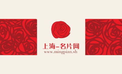 浪漫红色玫瑰花名片设计