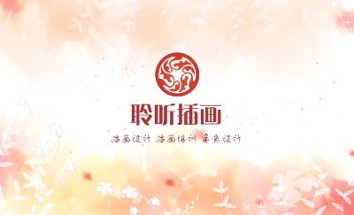 淡雅粉色花草名片模板