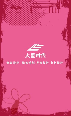 抽象红色插画艺术竖版名片设计