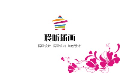 玫瑰红花卉名片设计
