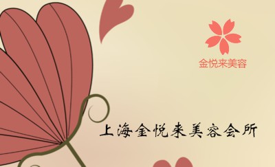 淡黄色抽象花纹商务名片模板