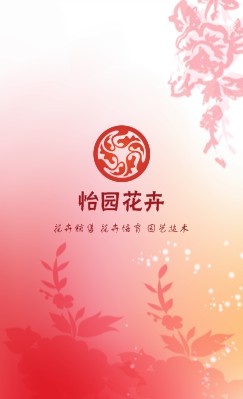 红色中国风设计竖版名片模板