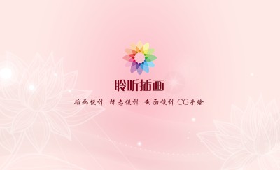 渐变荷花粉色底纹名片模板
