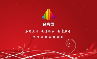 经典型线条星光艺术名片设计