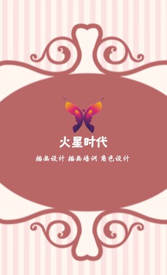 简洁型红色竖条商务竖版名片设计