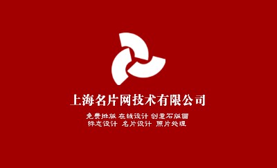 炫彩抽象花艺术花卉名片设计