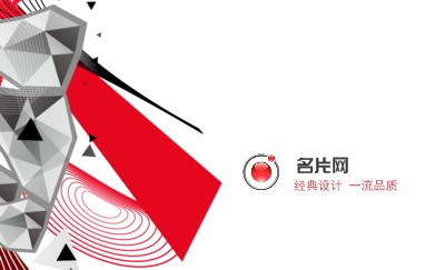 零散机械商务名片模板