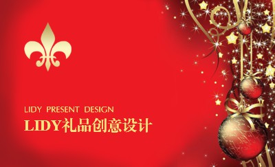 炫彩红色星光点点名片制作