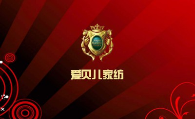 红色条纹艺术名片设计