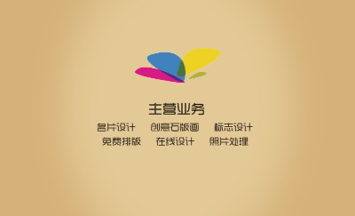 玫红色金属质感花卉礼品名片制作