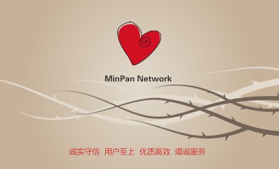玫瑰花名片模板
