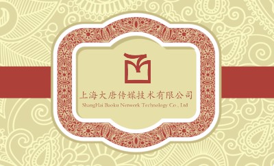 红色底花商务名片设计