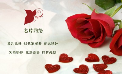 娇艳红色玫瑰花卉名片制作