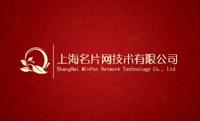 红色古典商务名片设计