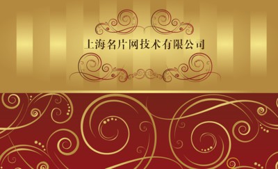 黄金色花纹艺术名片设计
