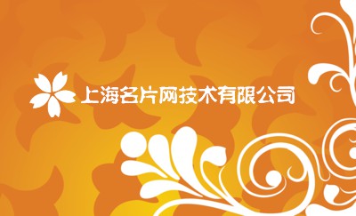 黄墙映柳幽幽名片模板