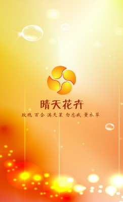 时尚黄色花卉竖版名片制作